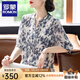 羅蒙（ROMON）媽媽裝2025新款夏季上衣時(shí)尚洋氣百搭碎花襯衫薄款中袖中老年女裝 藏青色 XL  建議110-120斤