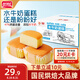 盼盼水牛奶蛋糕 營(yíng)養(yǎng)健康小面包兒童早餐休閑零食下午茶點(diǎn)心1020g/箱