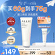 皚麗（ALLIE）嘉娜寶防曬霜SPF50+高倍防曬禮物戶外通勤時(shí)美采潤色防曬乳60g