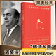 【官方直營】二十首情詩和一首絕望的歌 諾獎詩人聶魯達經(jīng)典情詩集 西班牙語直譯 精裝典藏   團購聯(lián)系客服