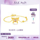 周大生莫奈黃金手鏈足金閃光蝴蝶熒光琺瑯心動(dòng)蝶舞手鏈七夕情人節(jié)禮物 足金心動(dòng)蝶舞手鏈-(贈(zèng)熒光燈) 3.15g-預(yù)售