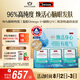 Swisse斯維詩96%高純度深海魚油輔酶Q10軟膠囊60粒*3 Omega-3黑繃帶魚油