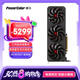 撼訊AMD RADEON RX 9070 XT 游蕩者16GB電競游戲獨(dú)立顯卡高性能臺式機(jī)獨(dú)顯人工智能AI大顯存
