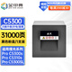 金印典C5300粉盒適用理光（Ricoh）Pro C5300s C5310s C5300SL彩色打印機(jī)墨粉 C5300黑色粉盒（31000頁(yè)）