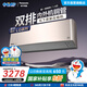 松下（Panasonic）空調掛機 國家補貼 新一級能效節能直流變頻冷暖 內外機雙排銅管 原裝壓縮機 一鍵睡眠 1.5匹 一級能效 LG13KQ10N（金色）