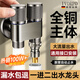 IVORPO【德國】加厚全銅主體洗衣機水龍頭一進(jìn)二出三通角閥專(zhuān)用脫落止水 雙出水+自動(dòng)止水+4分通用接口 雙出水洗衣機龍頭+槍灰色