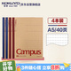 國(guó)譽(yù)(KOKUYO)A5筆記本子Campus無線裝訂本記事本牛皮紙系列 8mm點(diǎn)線*21行 40張4本顏色隨機(jī) WCN-CNB3415