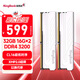 金百達（KINGBANK）32GB(16GBX2)套裝 DDR4 3200 臺式機內存條 銀爵 C16 適配黑神話(huà)悟空