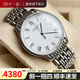 【二手99新】浪琴（LONGINES）男表律雅系列全自動(dòng)浪琴機(jī)械表商務(wù)瑞士二手瑞表 單表 38.5mm羅馬石英鋼帶L4.859.4.11.6
