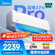美的空調 大1.5匹 酷省電pro 新一級能效 變頻冷暖 家電國家補貼 節能壁掛式掛機 KFR-35GW/N8KS1-1P