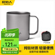 原始人鈦杯子純鈦馬克杯戶(hù)外露營(yíng)旅行純鈦茶杯便攜杯水杯咖啡杯純 純鈦馬克杯【300ml】