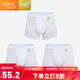 宜而爽【商超經(jīng)典同款】3條裝100%純棉男士?jì)妊澚_紋四角平角短褲