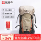 探路者（TOREAD）背包50升大容量徒步專業(yè)登山包露營旅行戶外雙肩包TEBBBN80777