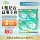 安顧宜舒爽成人紙尿片120片(48*20cm) 高分子抑臭 老年人產(chǎn)婦防漏紙尿墊