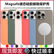 適用蘋(píng)果15pro手機殼iPhone15ProMax液態(tài)硅膠15plus保護殼MagSafe 【風(fēng)暴藍】磁吸動(dòng)畫(huà)+液態(tài)硅膠 iPhone 15 Pro Max