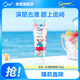 皓樂(lè)齒（Ora2）牙膏沁香粉櫻味130g 溫和護(hù)齦 減輕口臭 (新老包裝隨機(jī)發(fā)放)