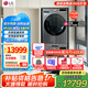 LGLG洗烘套裝11公斤全自動(dòng)滾筒洗衣機(jī)10KG熱泵式雙變頻烘干衣機(jī)家用FY11MW4/10V9PV2W