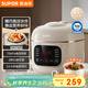 蘇泊爾（SUPOR）一人食迷你電壓力鍋2L 開蓋收汁家用智能預(yù)約寶寶粥SY-20FC2001電飯煲高壓鍋1-3人