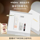 希思黎（Sisley）水潤(rùn)美肌修顏乳亮白色防曬隔離素顏霜提亮持久不脫妝生日禮物