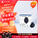 PlayStation索尼【PS5國行 精英手柄操縱桿模塊 】DualSense Edge無線控制器搖桿 PS5精英手柄操縱桿游戲配件