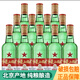 紅星二鍋頭 綠瓶大二 清香型白酒 純糧酒 北京產(chǎn)地 新老包裝隨機發(fā)貨 56度 500mL 12瓶 綠瓶大二整箱