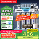 長虹（CHANGHONG） 凈水器家用直飲廚房自來水前置過濾器超濾凈水機不銹鋼凈化器 水龍頭 501智顯款【共11芯】自己安裝