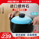 愛仕達(dá)（ASD）【商超同款】陶瓷煲甄陶Ⅲ砂鍋家用湯煲燉鍋耐熱高湯煲中藥煎鍋 3.5L 青羽色淺湯煲 RXC35B3Q