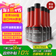 霍尼韋爾（Honeywell）燃油寶強(qiáng)護(hù)引擎提動力汽油添加劑強(qiáng)效除碳寶清洗劑 65ml*6支