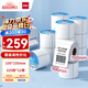 得力（deli）100*150mm 325張*12卷 白令海三防熱敏標簽紙 快遞面單不干膠條碼紙12208【適配4寸標簽機888B等】