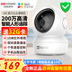 ?？低晹z像頭家用無線wifi高清帶夜視室內云臺手機遠程螢石監(jiān)控器 【性價入門】200萬高清+智能追蹤 標配(送32G內存卡)