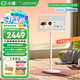 小度添添閨蜜機Pro4K版  LG屏幕 移動(dòng)隨心屏平板電視自由屏智慧屏 長(cháng)續航版27英寸大屏旋轉 【悅享版23.8英寸】添添閨蜜機