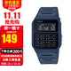 卡西歐CASIO手表復古表計算器小方塊絕命毒師同款男表 CA-53WF-2B