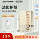 力博得（Lebooo）電動(dòng)牙刷軟毛護齦長(cháng)續航120天電動(dòng)牙刷情侶款送男友/女友生日禮物悅心2024款8刷頭米白