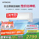 日立（HITACHI）白熊君DE 1.5匹新1級能效14-24㎡制冷面積變頻冷暖空調掛機國家補貼原裝壓縮機RAK/C-DE12PHCPC