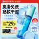 杰士邦水潤潤滑液夫妻用100ml 潤滑劑潤滑油房事免洗可舔情趣用品高潮液