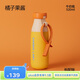 和序吸管兒童保溫杯雙飲杯學(xué)生便攜大容量高顏值辦公室保冰杯牛奶瓶