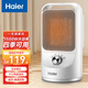 海爾（Haier）取暖器家用暖風(fēng)機(jī)臺式電暖器節(jié)能省電暖氣機(jī)小型烤火爐浴室熱風(fēng)機(jī)臥室電暖風(fēng)辦公室輕音小太陽 【臺式巨熱暖流】機(jī)械款HN1507