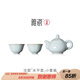 雅瓷汝窯茶具套裝一壺兩杯陶瓷家用泡茶壺茶杯整套帶茶臺禮盒裝水平壺 汝窯水平壺小套裝