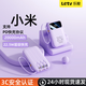 樂(lè )視TV適用小米充電寶國家3C認證自帶線(xiàn)可上飛機高鐵小巧便攜隨身迷你2w大容量移動(dòng)電源安卓蘋(píng)果iPhone17 超級快充紫【22.5W超級快充】送快充線(xiàn) 10000毫安