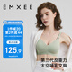 嫚熙（EMXEE）哺乳內(nèi)衣春秋薄款舒適無痕聚攏防下垂有型懷孕期喂奶文胸 XL碼