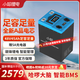 小哈電動車鋰電池48V45Ah外賣電瓶車電池雅迪愛瑪臺鈴電池配5A充電器
