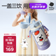 babycare兒童三飲保溫杯水杯水壺寶寶學飲吸管杯316L不銹鋼學生上學3-6歲+