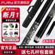 FURY威利TW斷月臺球桿FURY九球大頭桿中式八球黑八臺球桿大頭桌球桿 TW-1斷月【蜥蜴紋皮把】贈高配全套保養
