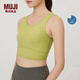 無印良品（MUJI） Walker女式吸汗速干防紫外線U背式文胸運(yùn)動(dòng)背心吊帶上衣女款 黃色 XL (170/92A)