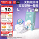 巴布豆（BOBDOG）夢(mèng)的初語(yǔ)嬰兒紙尿褲M(mǎn)號40片尿不濕【品牌直供 安心品質(zhì)】