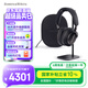 寶華韋健Px8【國家補貼】無(wú)線(xiàn)hifi頭戴式藍牙耳機 B&W智能主動(dòng)降噪高保真音樂(lè )耳麥教師節送禮禮物 曜石黑