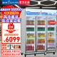 穗凌（SUILING）冰柜三門風(fēng)冷循環(huán)商用大容量飲料展示柜冷藏保鮮柜立式便利店超市啤酒蔬菜水果保鮮柜