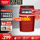 澳柯瑪（AUCMA）家用制冰機小型全自動(dòng)迷你冰塊機奶茶店 家用高顏值快速制冰 【6分鐘快速出冰】純銅鍍鎳冰模 AZH-15BNE