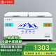白雪雅竹冰柜商用家用臥式冷柜大容量冷藏冷凍展示柜雙溫商用大容量冷凍柜商用大冰柜 788雙溫(冷藏+冷凍)1700x690x850