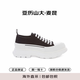 亞歷山大.麥昆（ALEXANDER MCQUEEN）男鞋厚底休閑鞋黑白帆布鞋705660 W4AAQ 1070 40